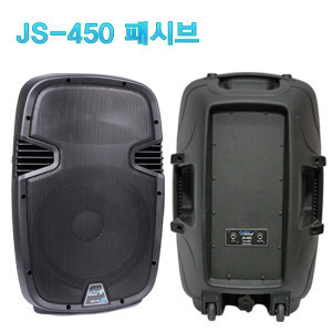 JS-450 패시브 스피커 2통 1조