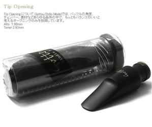 일본 Gottsu(고슈) 알토 NEW STUDIO 모델 하드러버 (리가춰와 캡 미포함)