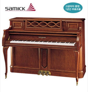 [삼익 Samick]  KMV43C 콜랜캠블 Kohler&amp;Campbell 업라이트 피아노