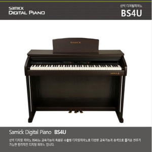 [삼익 Samick] CLEIO (S-002) 디지털 피아노
