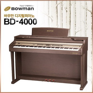 [바우만 BOWMAN]BD-4000